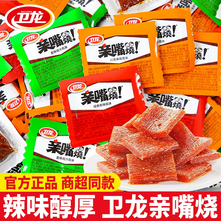 Weilong kissed spicy strips 12g*10 packs