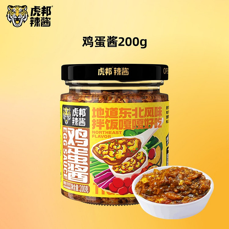 虎邦 东北拌饭酱 农家风味 鲜椒黄豆大酱 1瓶