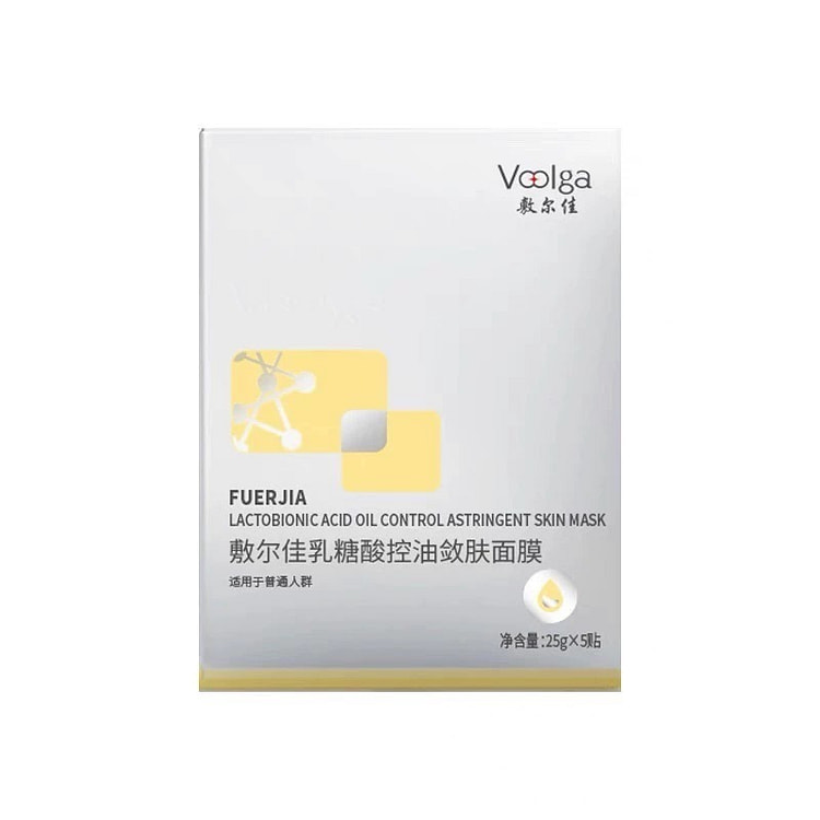 Medical Beauty Mask Sodium hyaluronate Repair Lactic Acid Sugar 1.0 classic