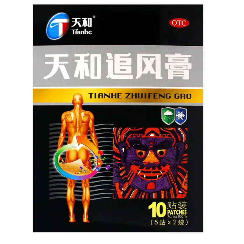 Tianhe Zhuifeng Stick 10 patches. 1 box