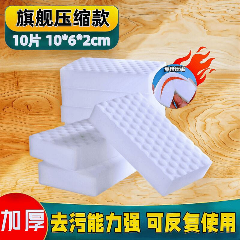 Sponge Block Nano Sponge Magic Eraser for Stain Re 1 each