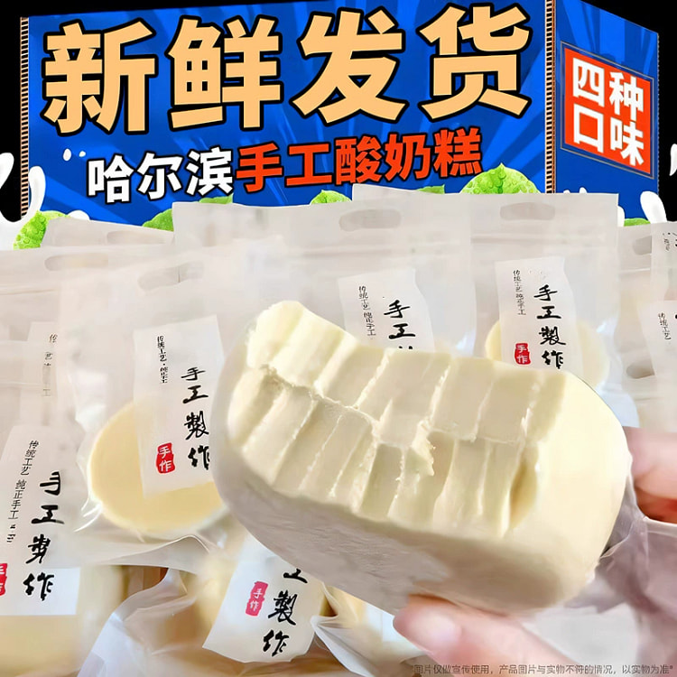 Yogurt pastry100g*1 100 g