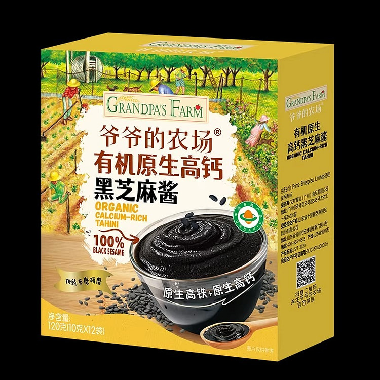 爷爷的农场有机黑芝麻酱120g|(10g*12袋） 1 盒