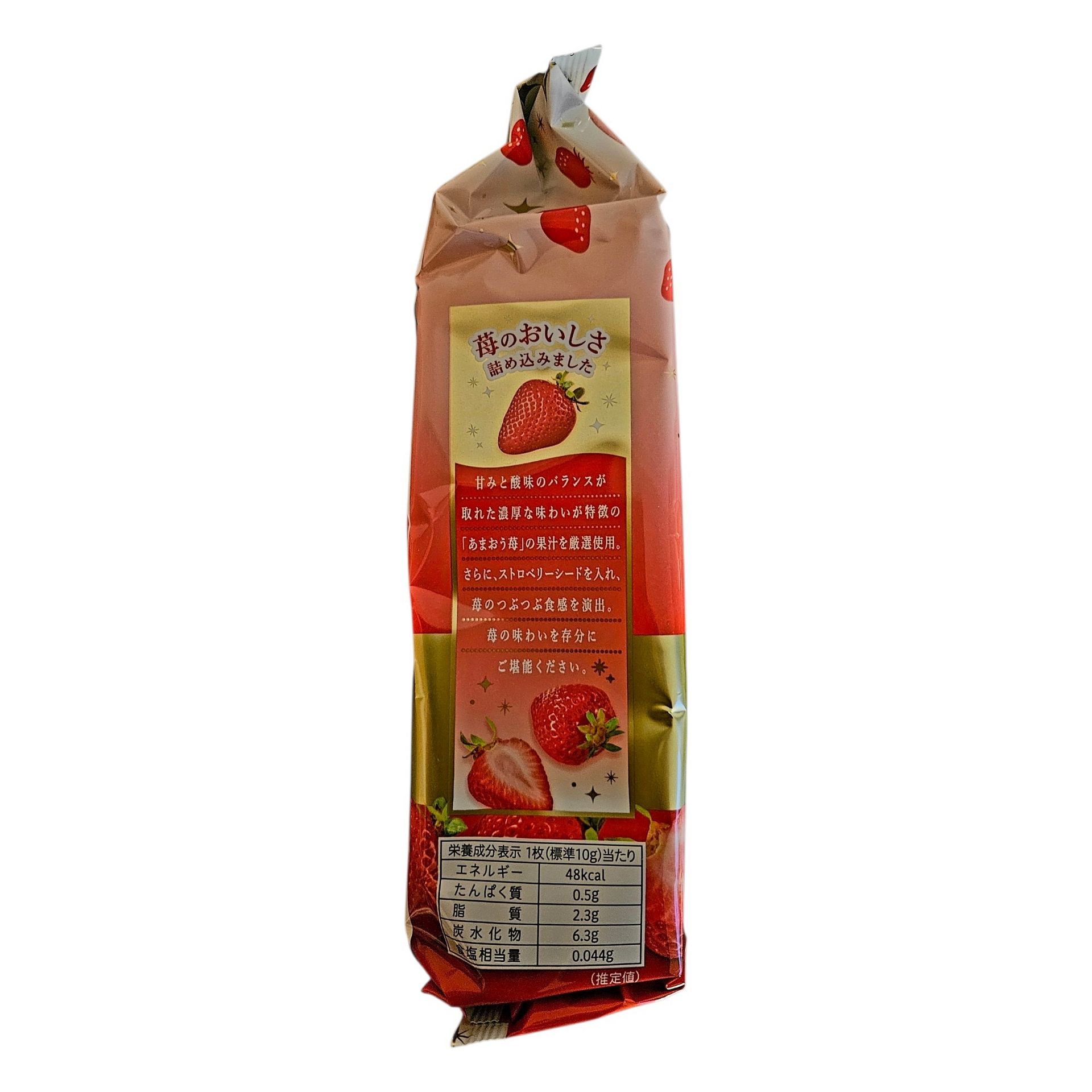 Get FUJIYA Country Ma'am Cookies - Japan 143 g Delivered | Weee