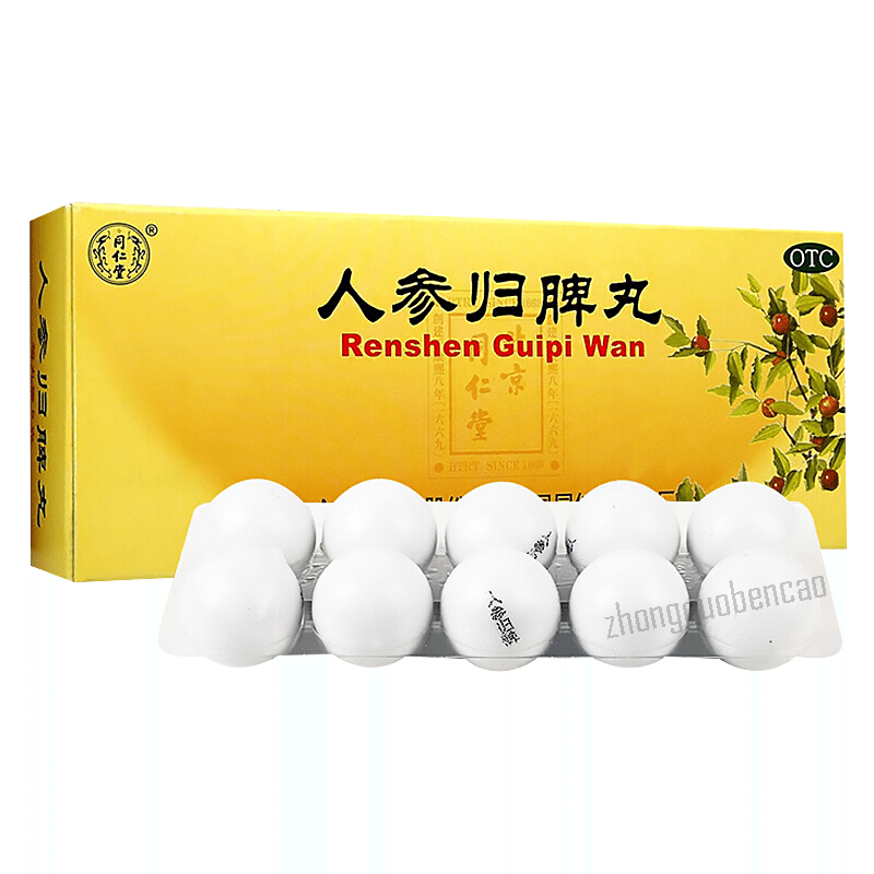 Tong Ren Tang Renshen Guipi Wan 9g x 10 Pills 10 count