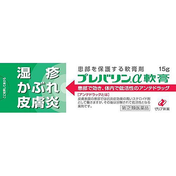 ZERIA 皮炎软膏15g 绿色外包