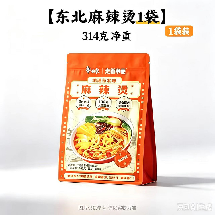 Hot spicy dip 1 bag of 314 grams 314 g