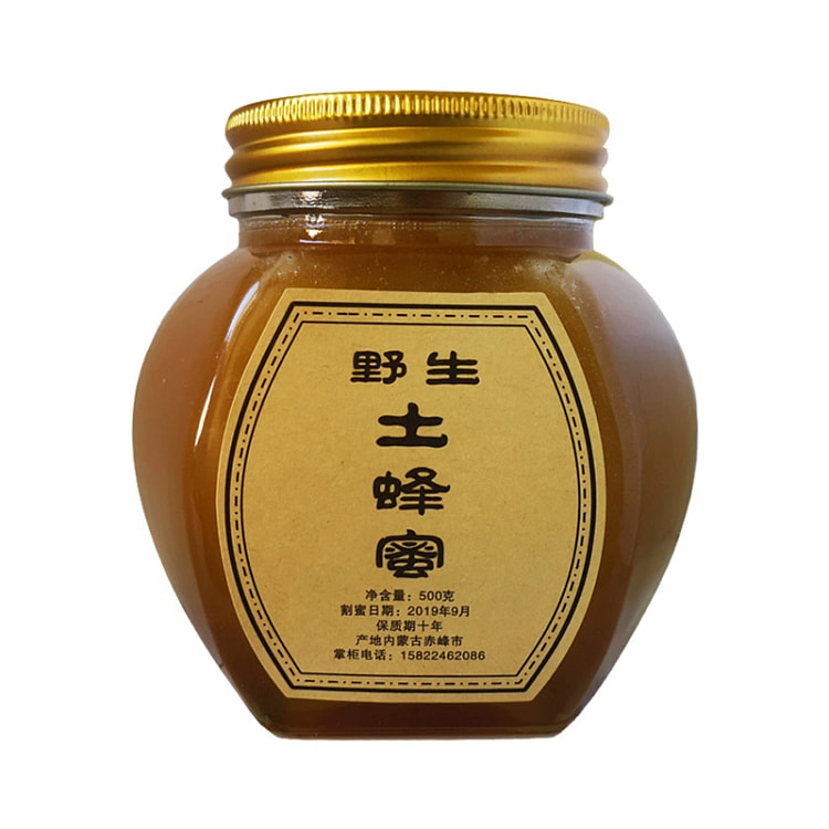 蜂蜜纯正天然野生土蜂蜜农家自产百花蜜正品木桶蜜【液体蜜*1】
