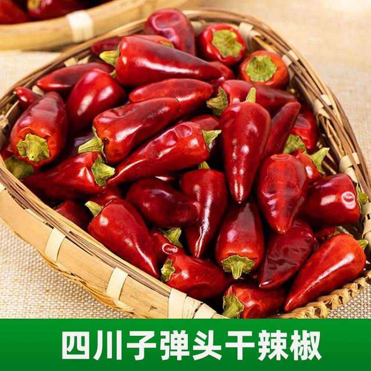 四川子弹头(中辣特香）