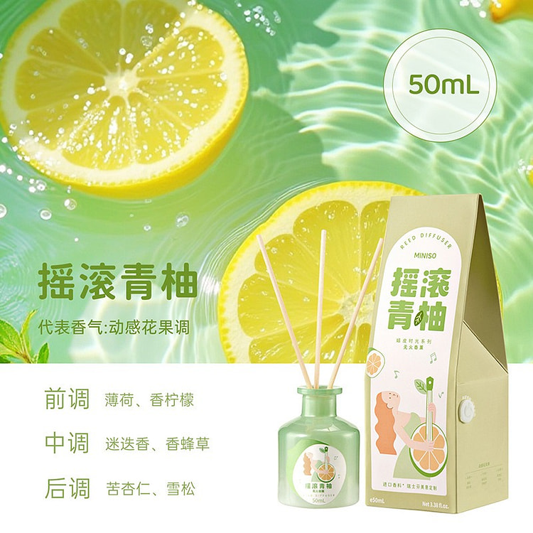 MINISO Rock n Roll Green Grapefruit 50 ml