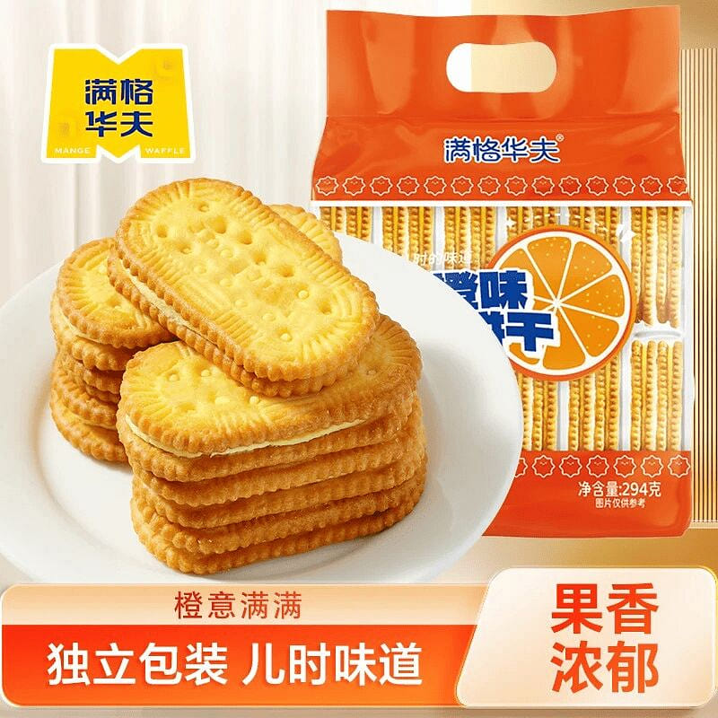 Full-grain orange-flavored waffle sandwich cookies 294 g