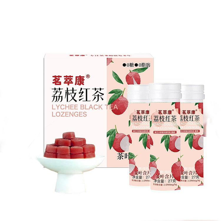 茗萃康 荔枝红茶味清新茶含片 草本植物萃取 1盒3瓶装