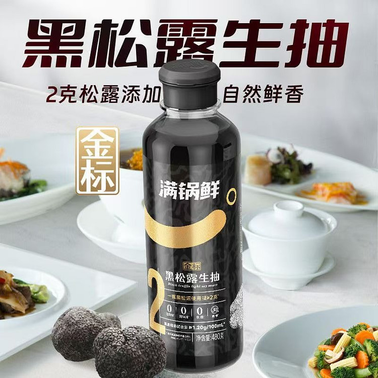Full Pot Fresh Black Truffle Soy Sauce 480g* 1 bottle