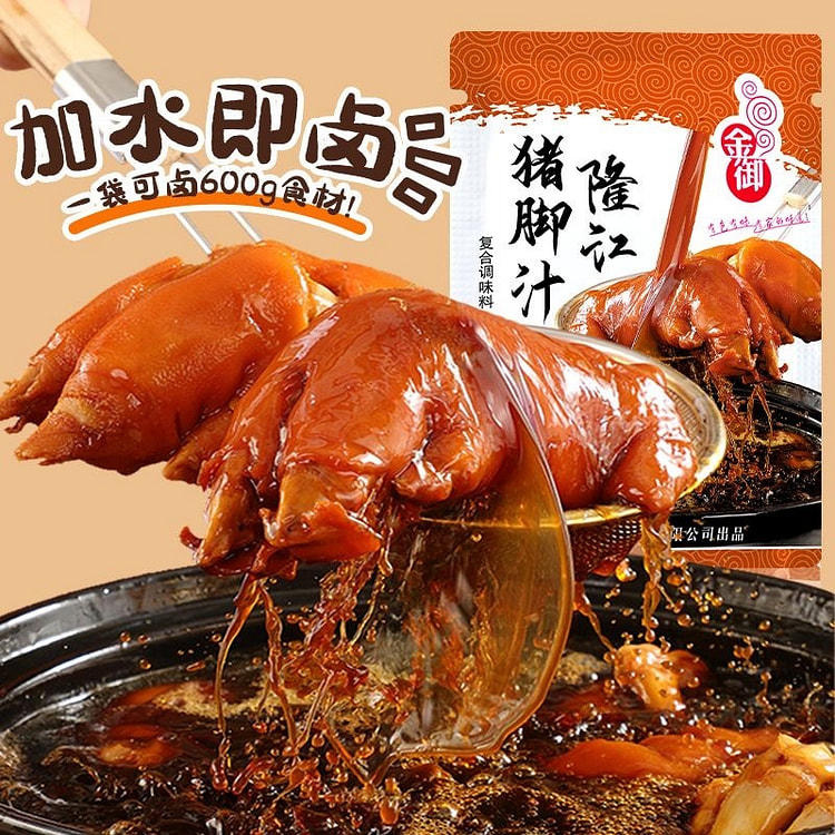 Longjiang pork trotter sauce elbow braised sauce