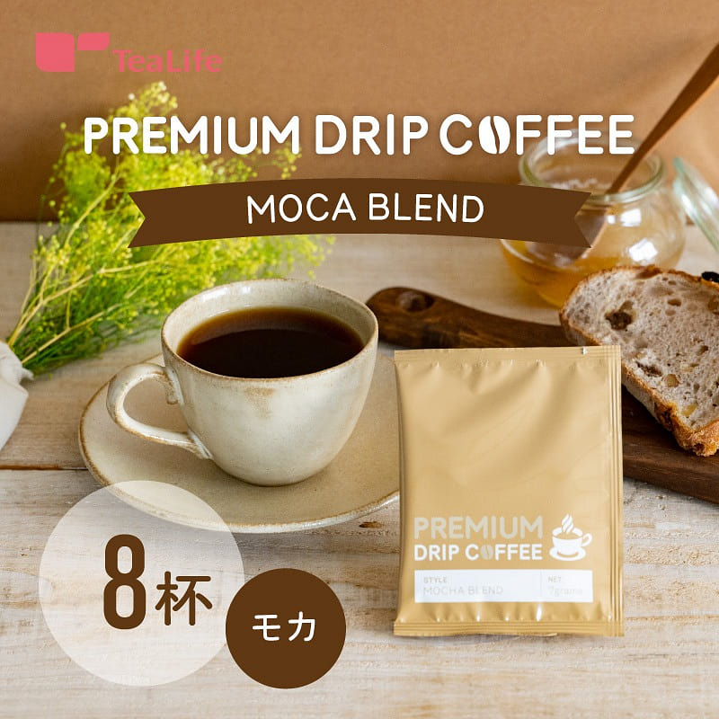 TeaLife Premium Drip Coffee Mocha 8pcs 1 each