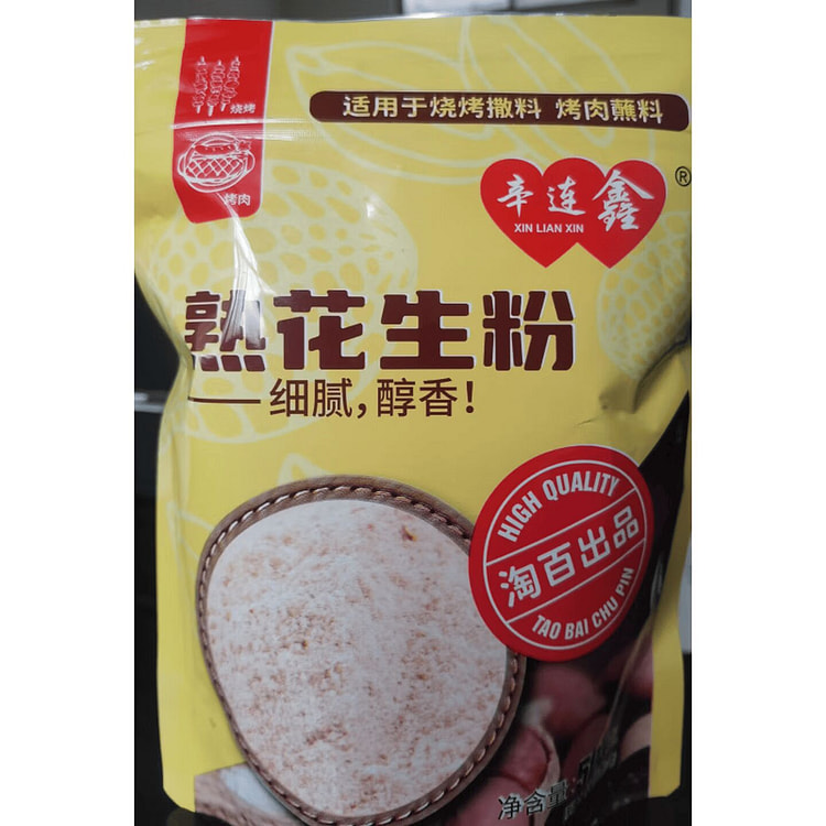 辛连鑫 原味熟花生粉 500g
