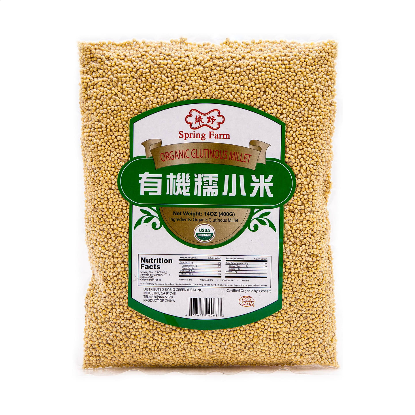 Organic Glutinous Millet 14oz 14 oz