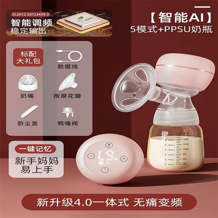 bebebao全自动电动吸奶器 静音一体式母乳双边