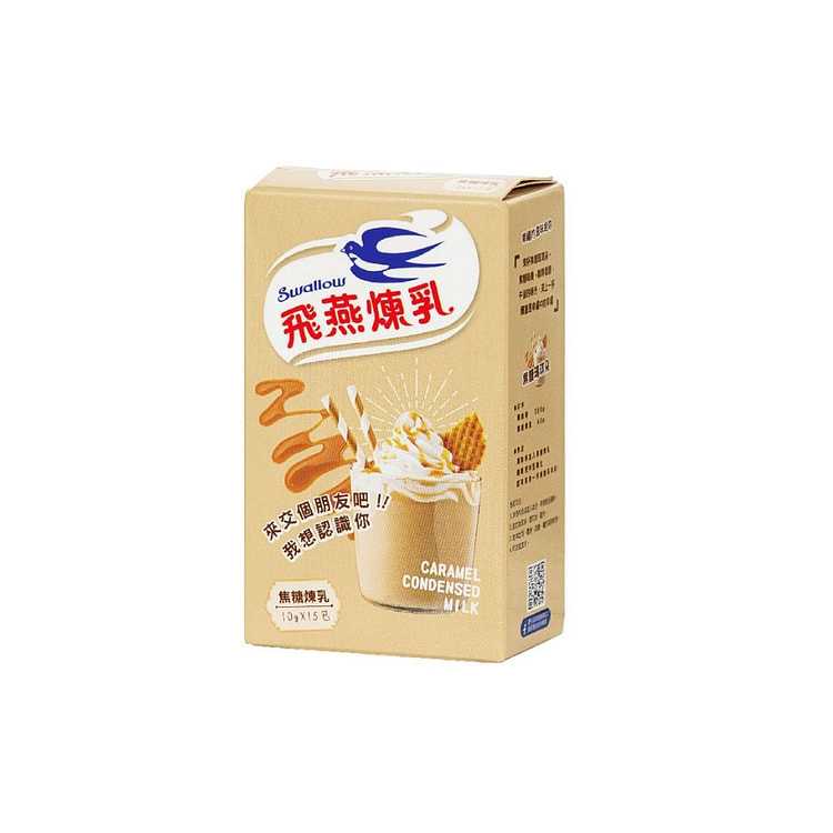 台湾甜食必备 - 飞燕焦糖炼乳 150 克