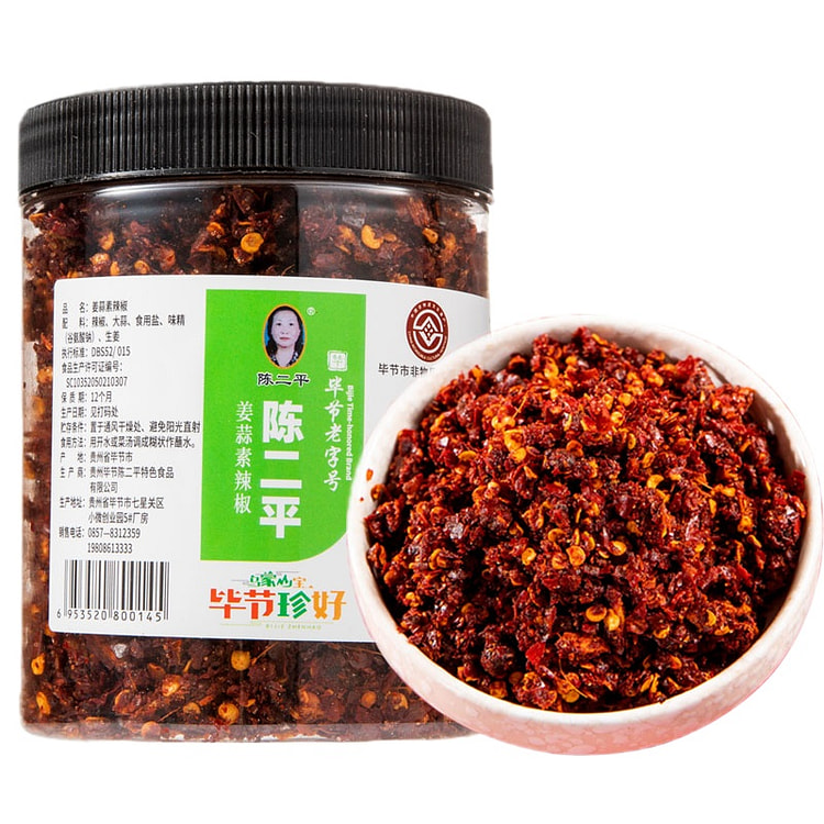 Plain chili ginger garlic 300g*1 bottle 200 g