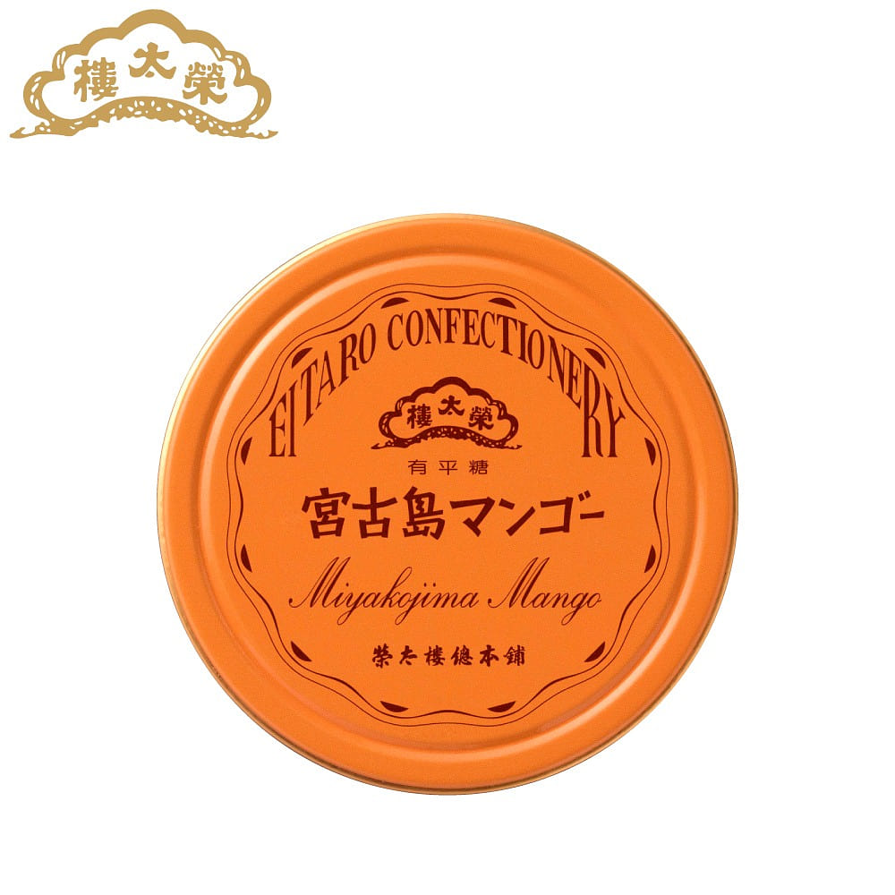EITARO CONFECTIONERY Miyakojima Mango Lozenge Ariheitou 50g 1 can