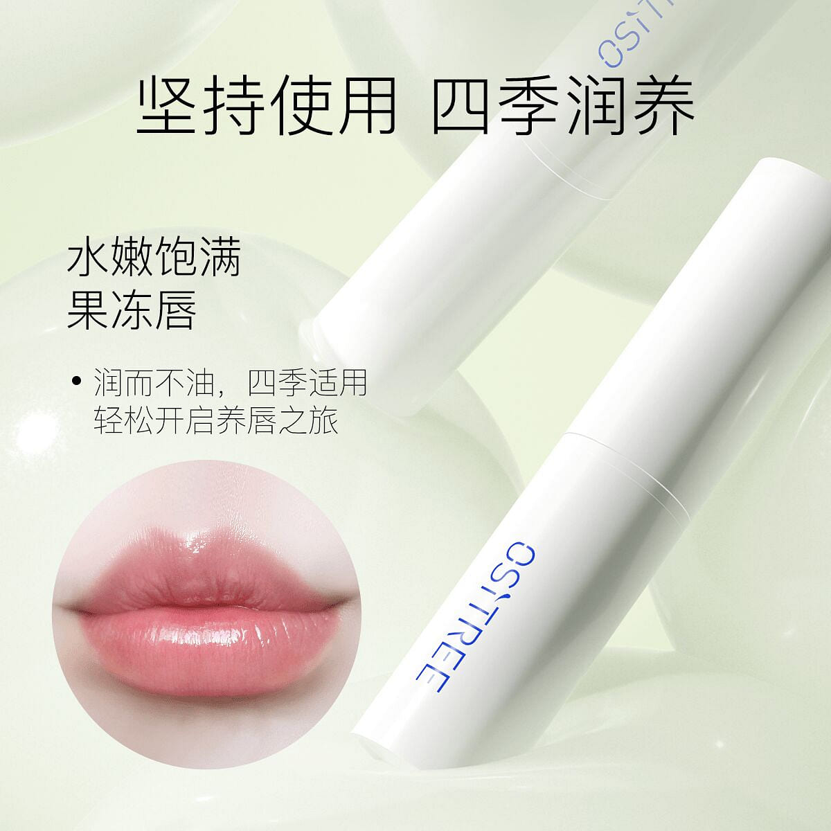 Lipstick 3.5g 1 piece 3.5 g