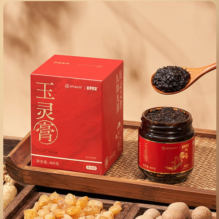 西洋参玉灵膏200g*1瓶