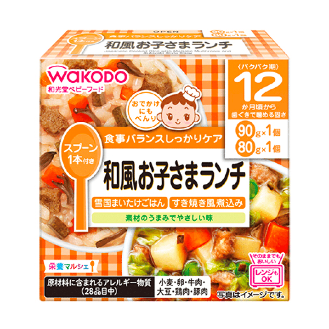 weee product zoom image