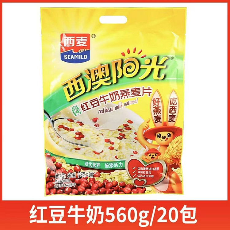 【西麦】高钙牛奶燕麦片 营养冲饮早餐素食《红豆牛奶》一袋20小包
