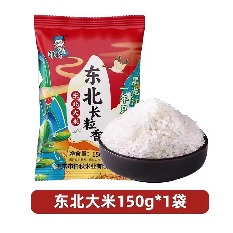 邹有才 东北大米 150g 150 克