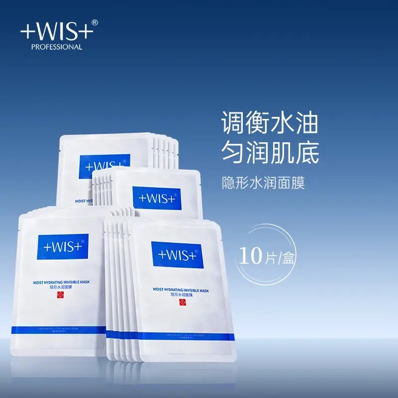 WIS+ 水分マスク 即時ディープハイドレーション 透明シート 10枚入り 1