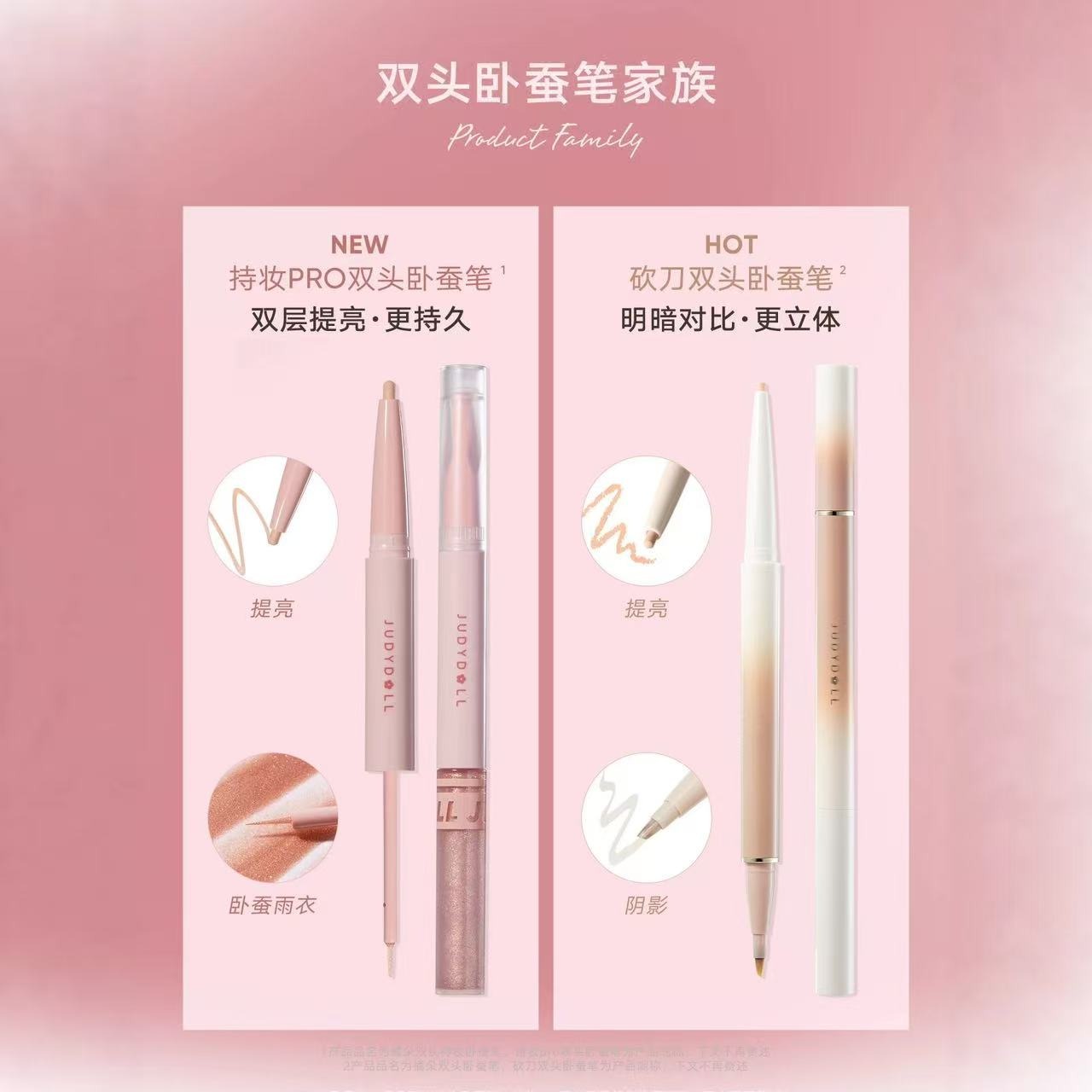 Judydoll dual-tip #D01 1 each - Weee!