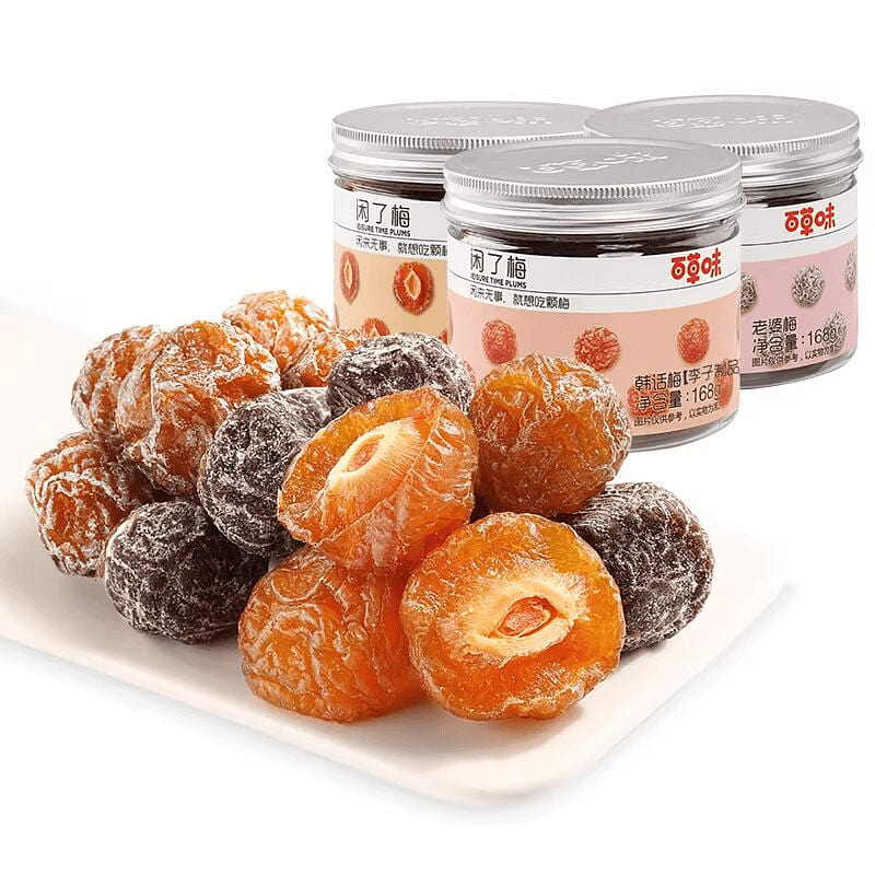 Bai Cao Wei Dried Plums 168g x 3 cans 504 g