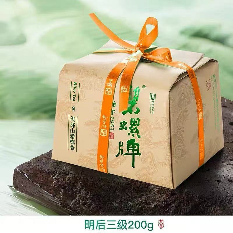 2026年新茶 正宗苏州碧螺春茶叶 明后三级 200 克
