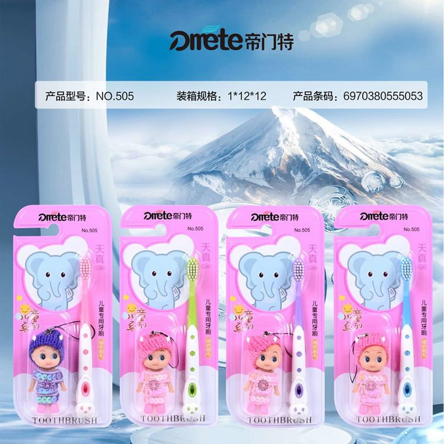 Demeter Children Toothbrush with Toy Random Color 1 count