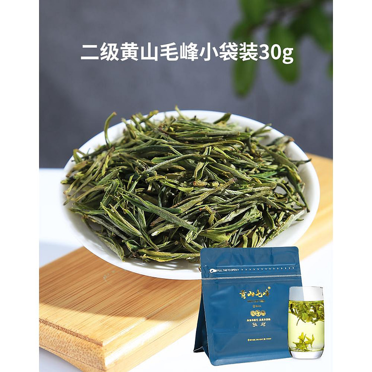徽六口粮黄山毛峰春茶