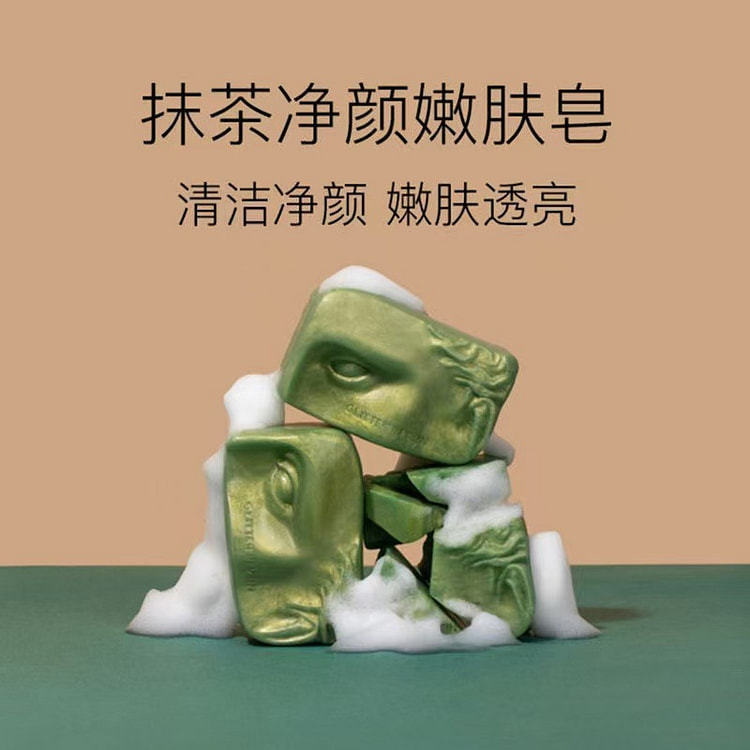 格茵薇抹茶净颜嫩肤皂*1块 1 份