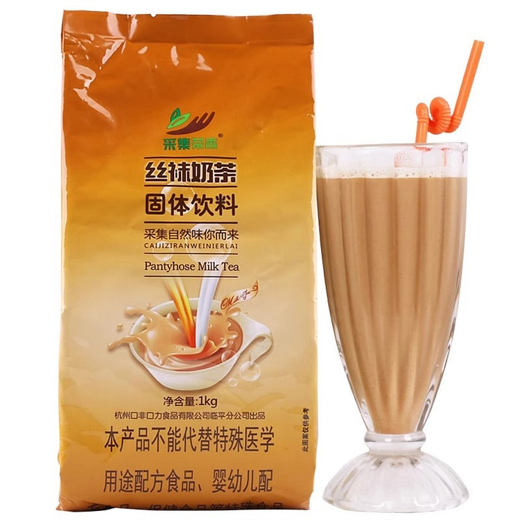 Stocking Milk Tea Powder 1kg Hong Kong Style Instant No Boil 3-in-1 Hong Ko