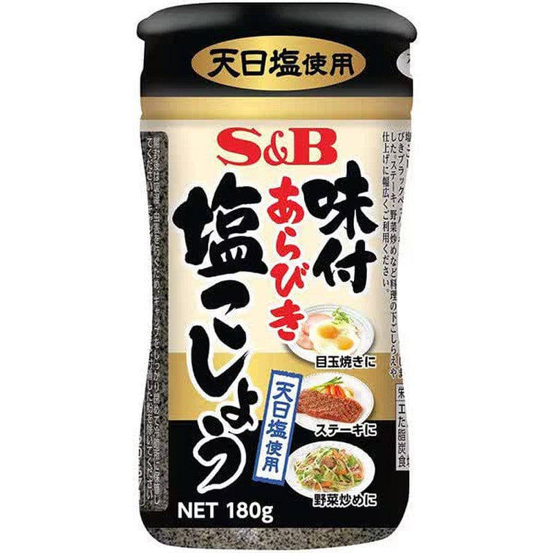 S&B Seasoned Coarse Salt & Pepper 180g 1 each
