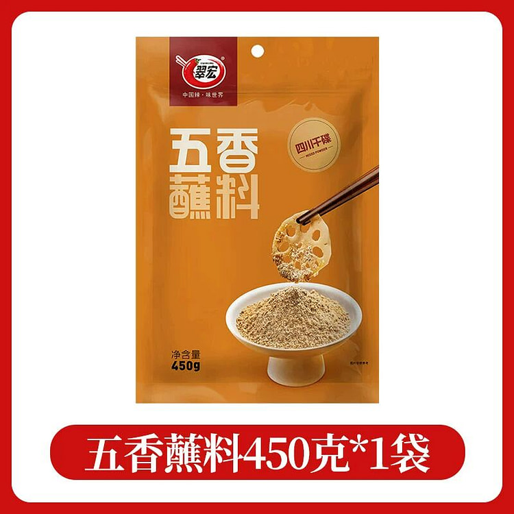 翠宏五香辣椒粉碟蘸料450g袋装