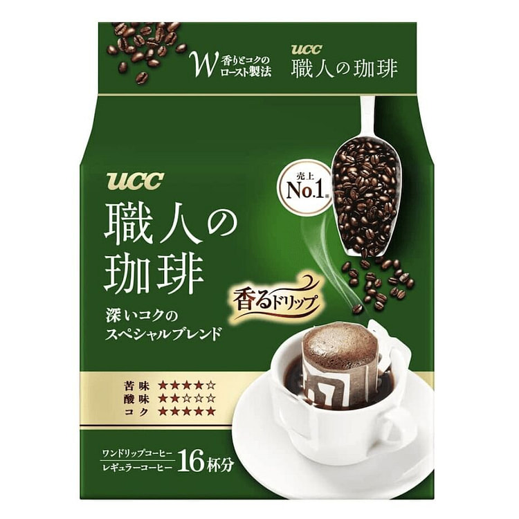 JAPAN Black Coffee Powder 18 bunch