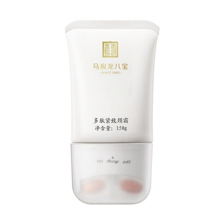 马应龙  颈霜淡化颈纹细纹滚轮按摩 150g/支