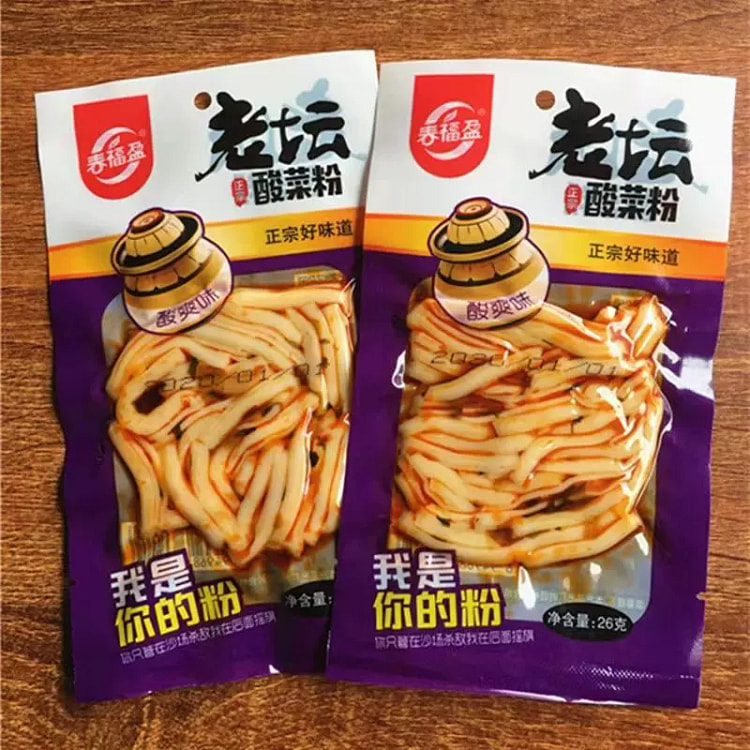 老坛酸菜粉26g*2袋 52 克