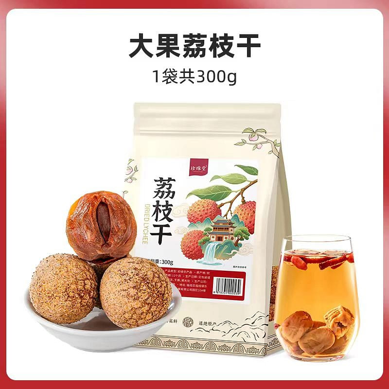 Lychee dried fruit 300 g