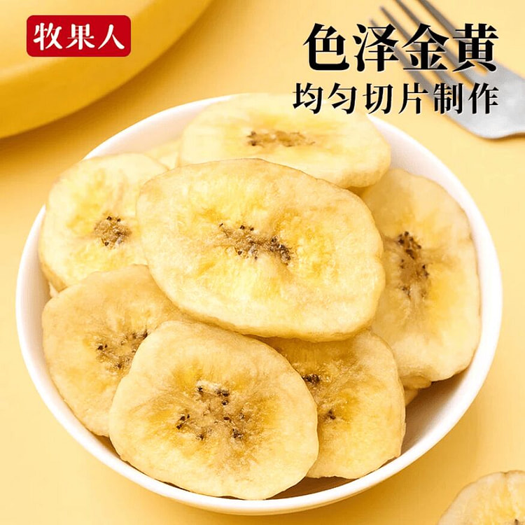 Muguoren Banana Slices, Fruit Crispy Candies 400g 400 g