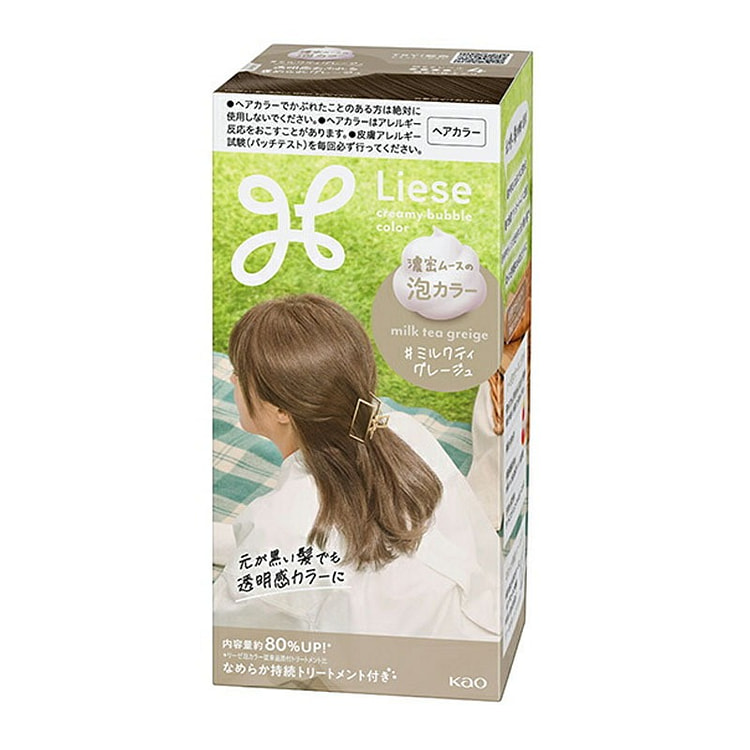 花王 泡沫彩色奶茶 奶茶灰