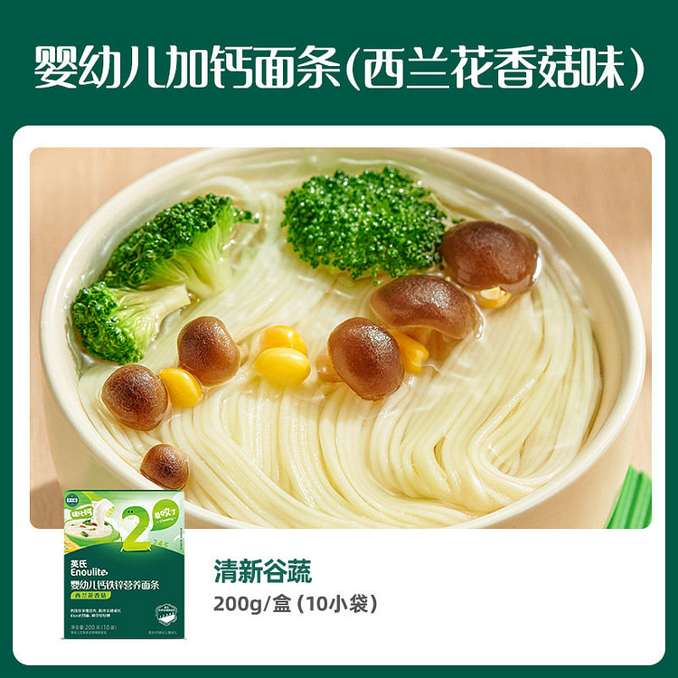 Baby Soft Noodles 1Pack:Broccoli Mushroom 1 each