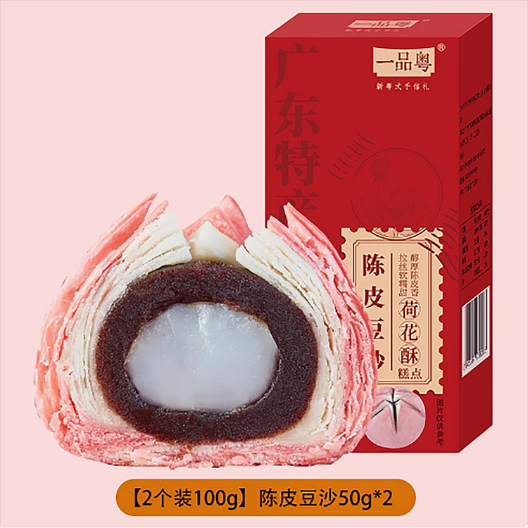 一品粤荷花酥陈皮豆沙