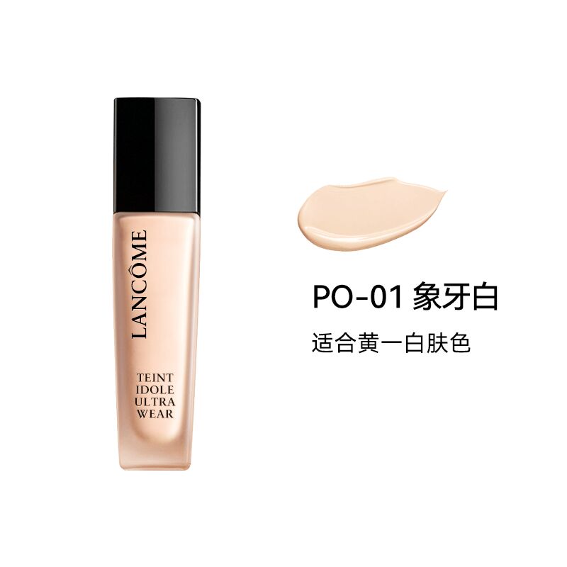 Get Lancome Teint Idole Ultra Wear Foundation30ml P-01 1 each