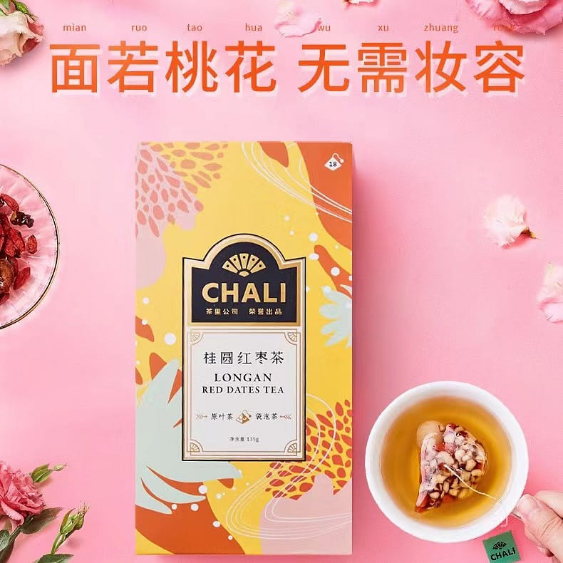 Longan red jujube goji berry tea 135g/box*2box 270 g